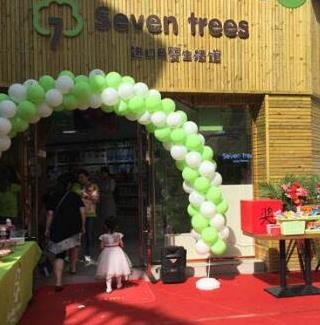 Seven trees连锁店