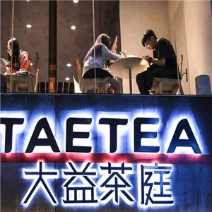 TAETEA大益茶庭