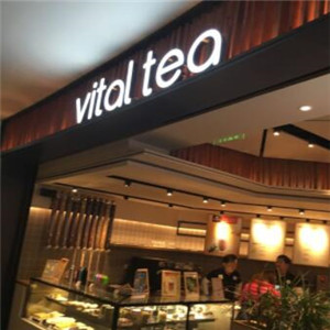 vital tea源素茶门店