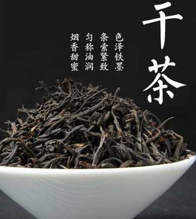 正山茶业
