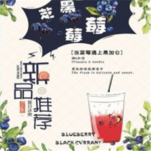 十月巷奶茶宣传