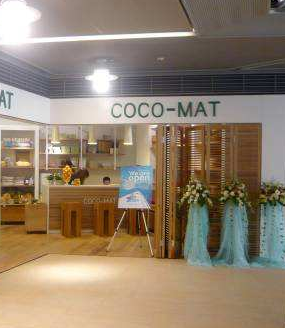 COCO-MAT科唛家居