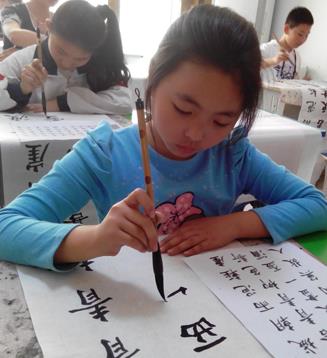 美丽中国字书法课