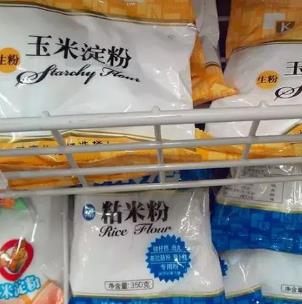 菁缘烘焙原物料超市玉米淀粉