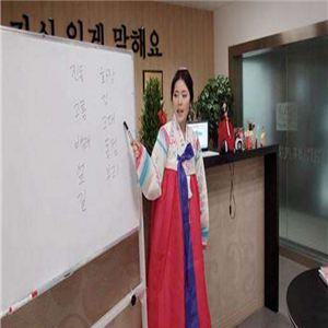 韩通韩国语教学