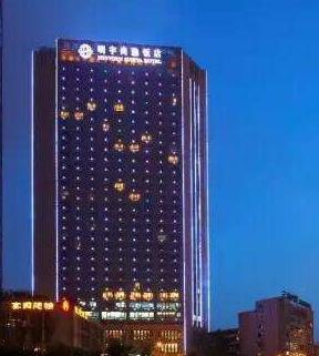 明宇尚雅酒店