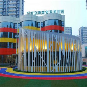 北京博苑幼儿园景色