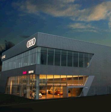 Audi/奥迪汽车用品门店