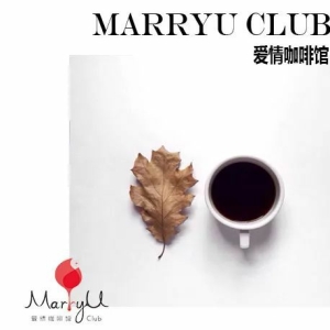 MarryU爱情咖啡红茶