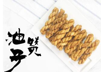 老宁波油赞子logo
