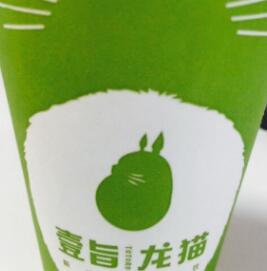 壹旨龙猫logo