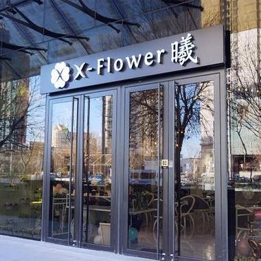 XFlower曦门店