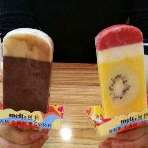 慕婷冰淇淋