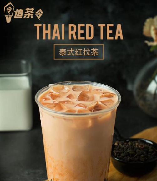 追茶令台湾手工茶产品2