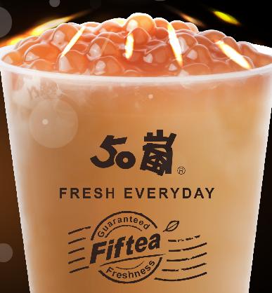 50岚茶饮宣传