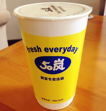 50岚茶饮宣传