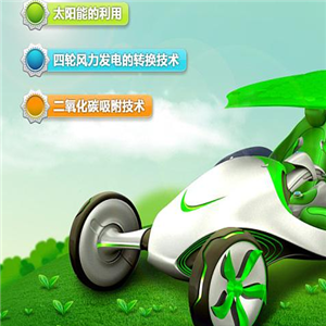 广州叶子环保科技品质