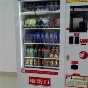 惠逸捷自动售货机饮料机