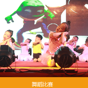 SSK清大艺术教育舞蹈