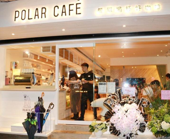 POLAR-CAFE咖啡门店