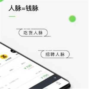 竹迹app广告
