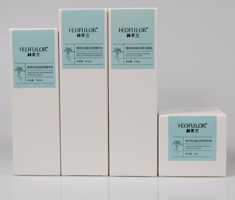 赫芙兰肌肤管理产品6