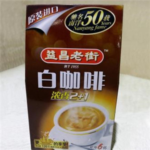 益昌老街奶茶白咖啡