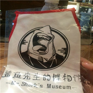 鲨鱼先生的博物馆标志