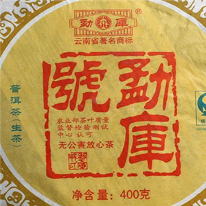 勐库戎氏普洱茶品质