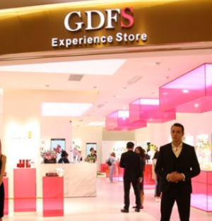 GDFS免税店店面