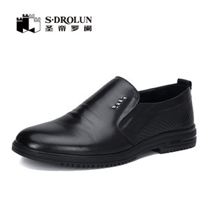 圣帝罗阑男款简约皮鞋