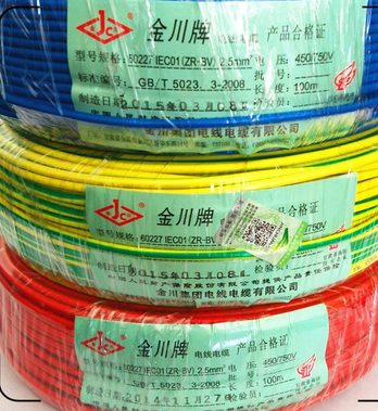 金川电缆产品