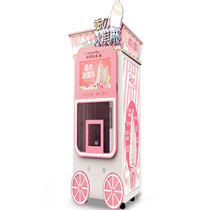 Aibuy无人智能冰淇淋机机器