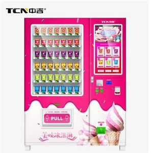 中吉冰淇淋自动贩卖机