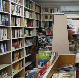 蓝鲸儿童书店