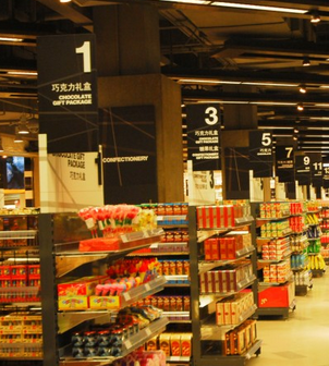 唐久超市甜品区