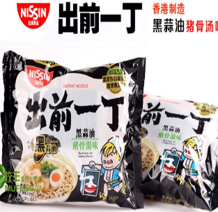  A new taste of instant noodles