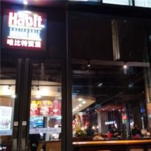 The Habit Burger Grill 哈比特汉堡