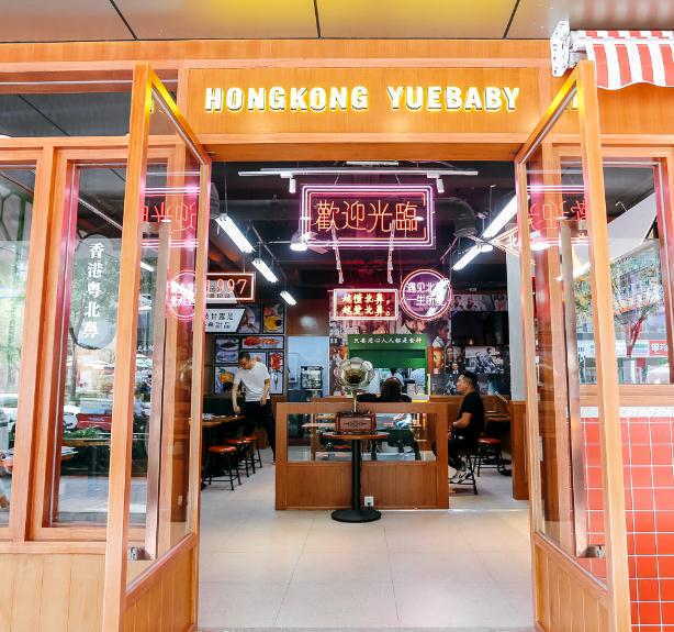 香港粤北鼻甜品门店9