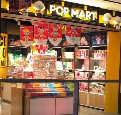 POPMART实体店