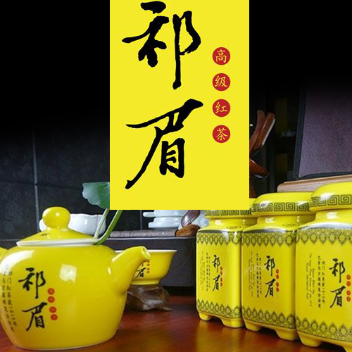 祁眉红茶商品展示