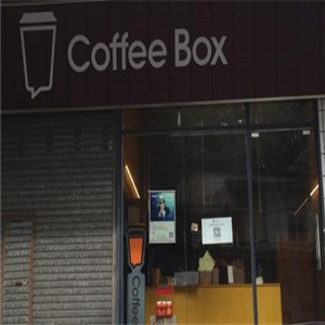 连咖啡CoffeeBox展示