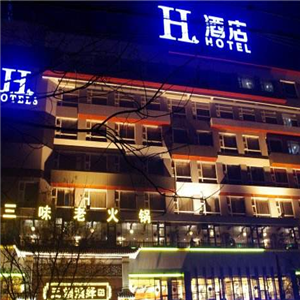 H酒店品牌