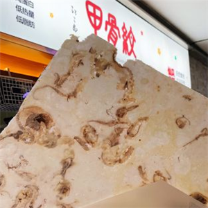 甲骨纹仙贝虾饼