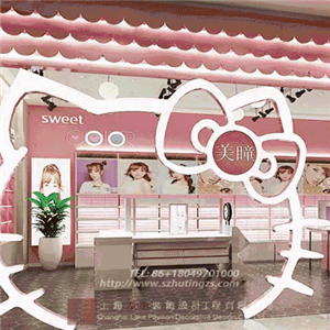 SweetColor形象店