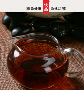 itealife福海堂红茶