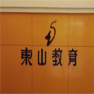 东山教育logo