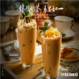 壹茶teaone品牌