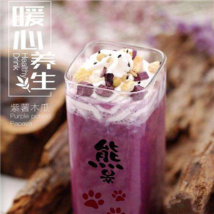 熊景茶紫色