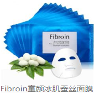 fibroin面膜童颜冰机